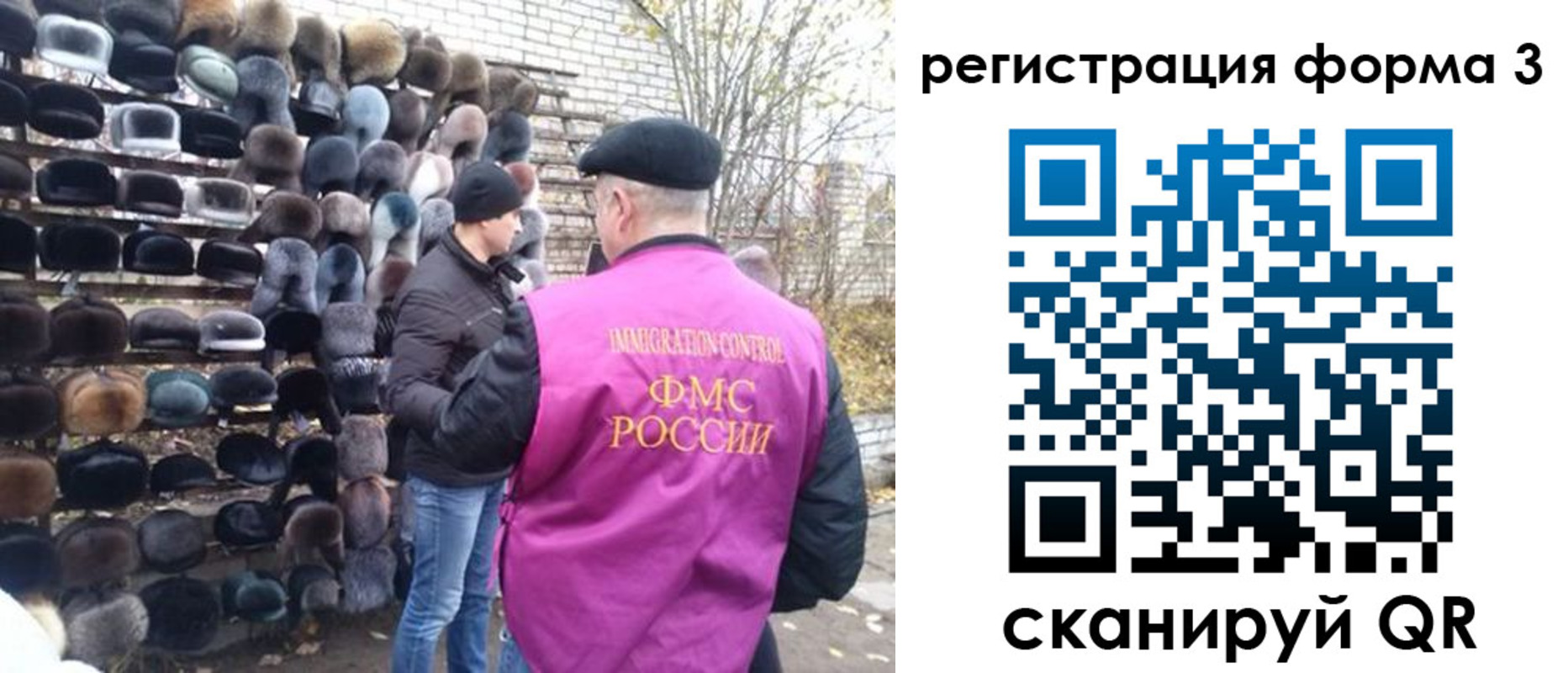 прописка от собственника в Оби